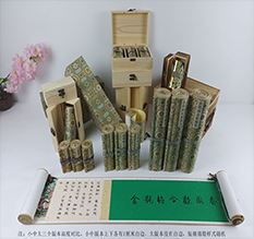 珲春胡也佛金瓶梅秘戏图3卷-小中大三版